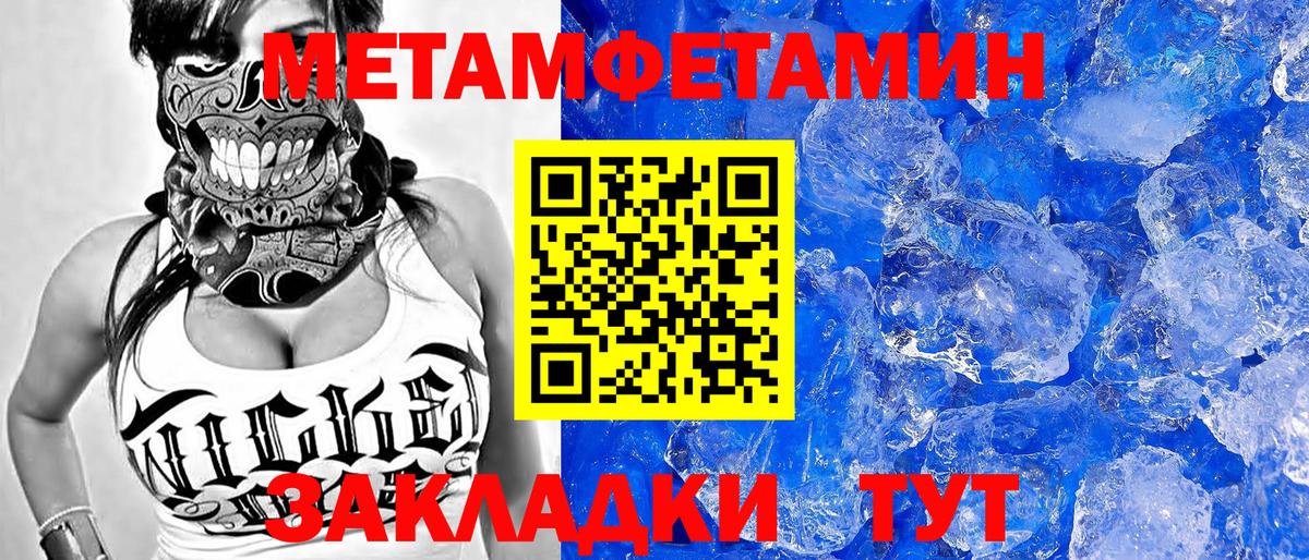 АМФ VHQ Урай
