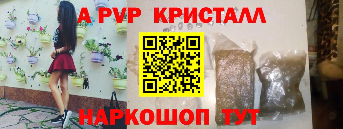 Alfa_PVP СК КРИС Урай