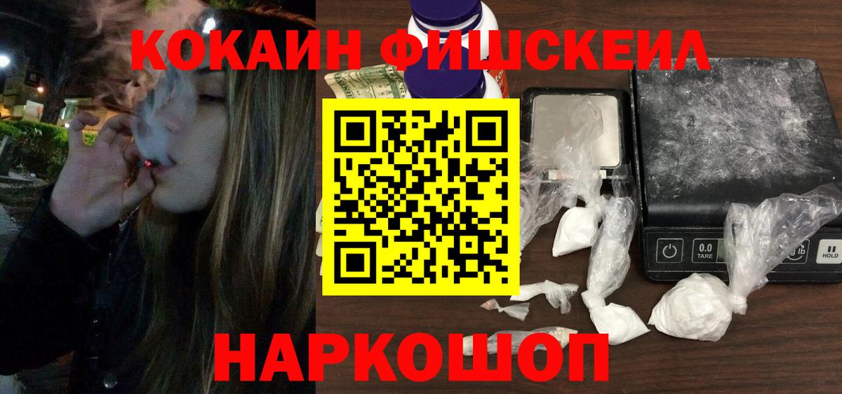 COCAIN 98%  Вход с VPN  Кокаин Боливия  Урай 
