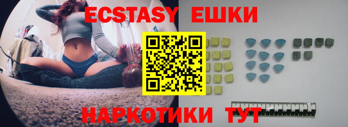 Урай  Экстази Philipp Plein  Ecstasy  blacksprut онион  Вход с VPN 