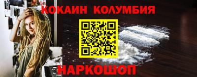 ALPHA-PVP Ливны