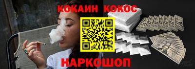 меф Ликино-Дулёво