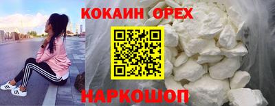 меф Ликино-Дулёво