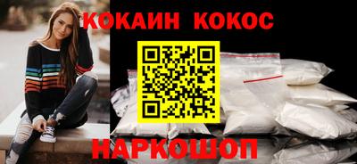 меф Ликино-Дулёво