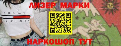 ALPHA-PVP Ливны
