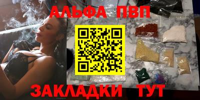 мефедрон Лесосибирск