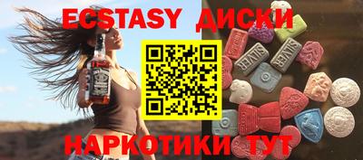 мефедрон Лесосибирск