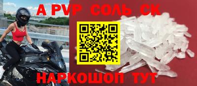 мефедрон Лесосибирск