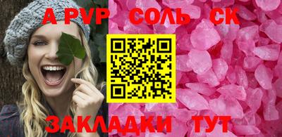 меф Ликино-Дулёво