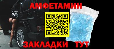 мефедрон Лесосибирск
