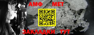 ALPHA-PVP Ливны