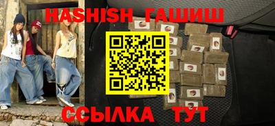 ALPHA-PVP Ливны
