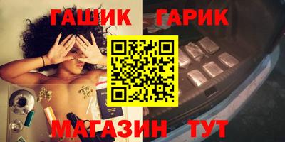 ALPHA-PVP Ливны