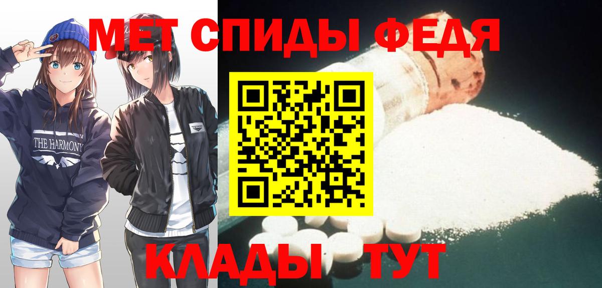 МЕТАМФЕТАМИН  Первитин Methamphetamine  Первитин Methamphetamine  Вход с VPN  Урай 