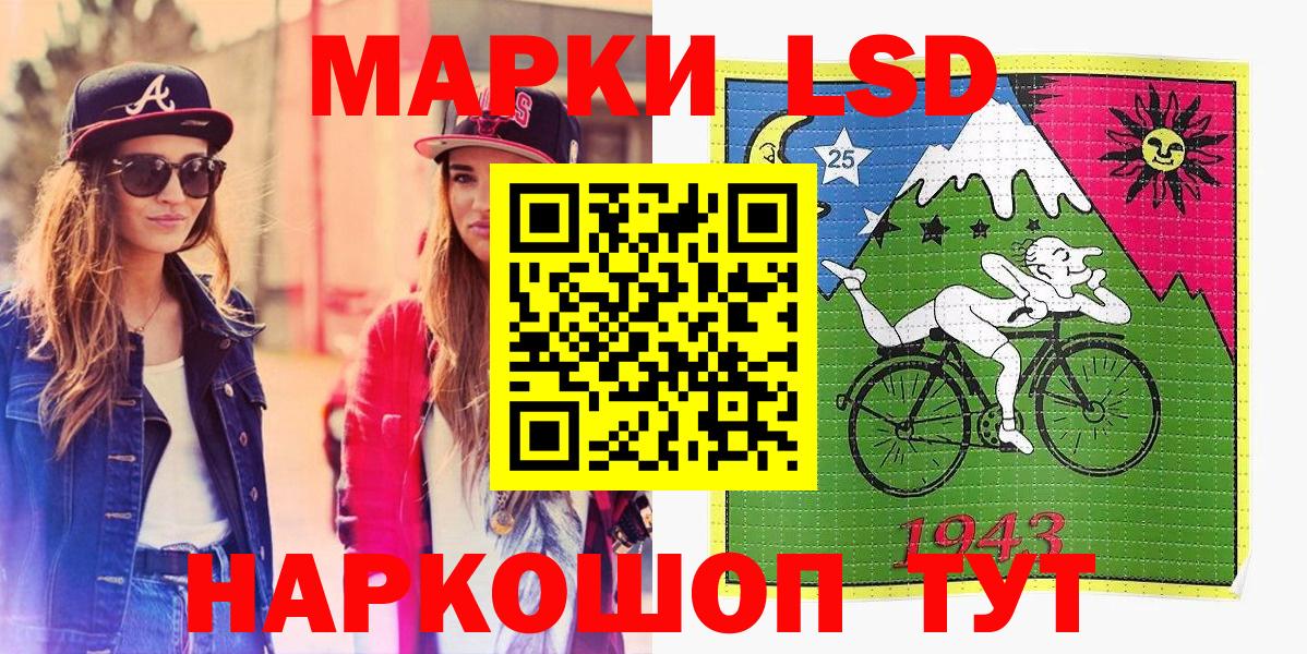 Марки N-bome  Вход с VPN  Урай  Марки NBOMe 1,8мг 