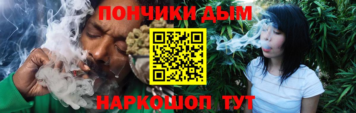 Марихуана тримм Урай